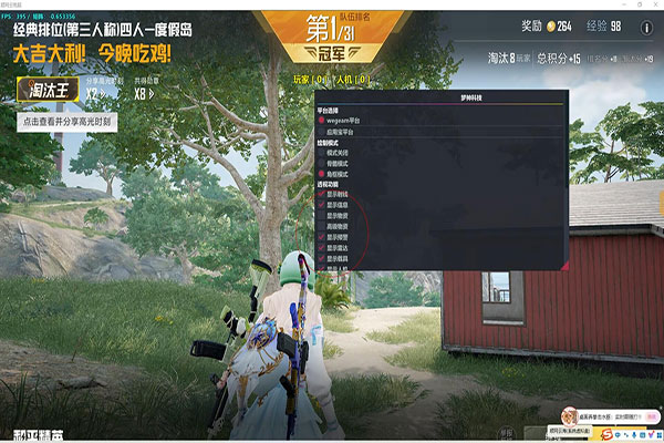 CF刀辅助透视自瞄效果